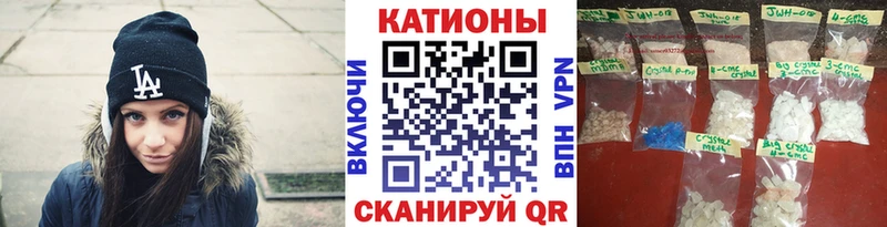 Какие есть наркотики Щёлкино Конопля Меф мяу мяу Cocaine Alpha PVP Псилоцибиновые грибы КЕТАМИН ГАШИШ