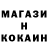 КЕТАМИН VHQ Krutoy Haker