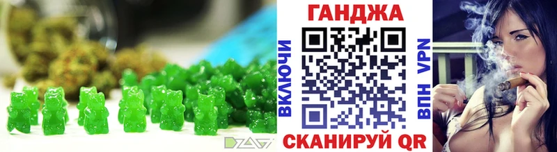 Canna-Cookies марихуана  наркотики  Щёлкино 