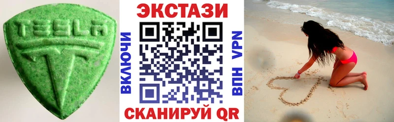 МЕГА tor  купить наркотики сайты  Щёлкино  Ecstasy 300 mg 