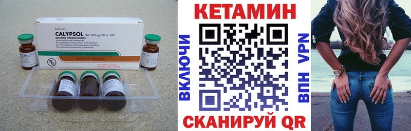 КЕТАМИН ketamine  наркошоп  Щёлкино 