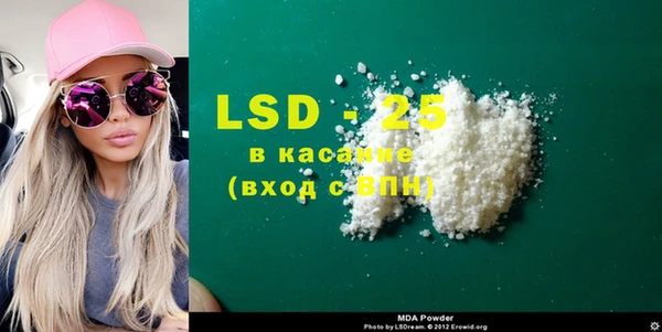 мескалин Аша
