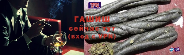 МДМА Михайловск