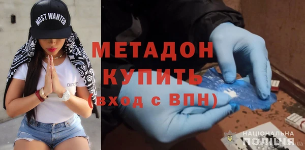 МДМА Михайловск