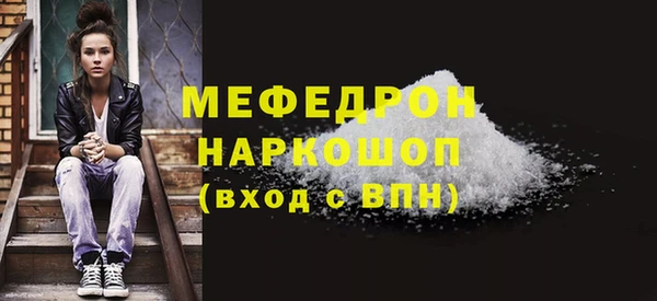героин Медногорск
