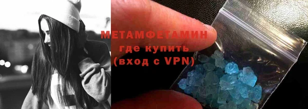 МДМА Михайловск