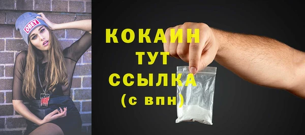 ПСИЛОЦИБИНОВЫЕ ГРИБЫ Мегион