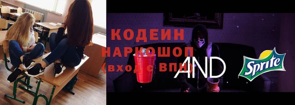 ALPHA PVP Медвежьегорск