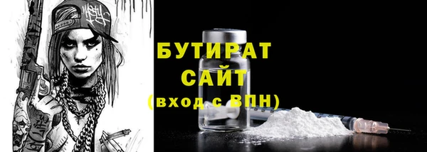 ALPHA PVP Медвежьегорск