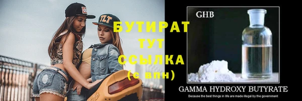 МДМА Михайловск