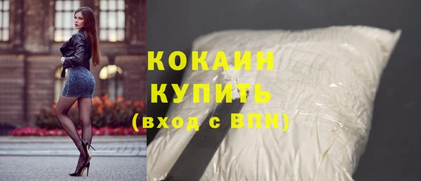 героин Медногорск