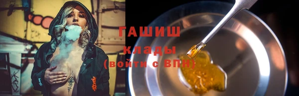 ALPHA PVP Медвежьегорск