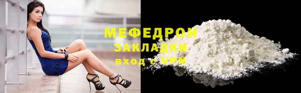 ALPHA PVP Медвежьегорск
