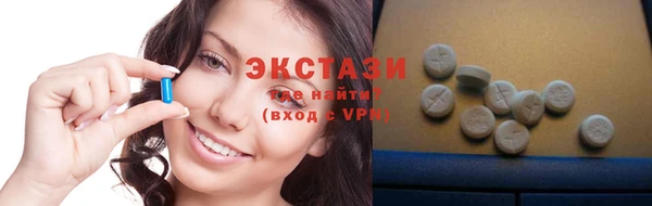 ПСИЛОЦИБИНОВЫЕ ГРИБЫ Мегион