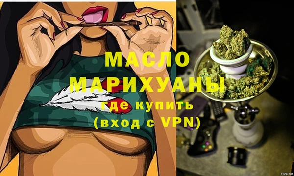 марихуана Михайлов