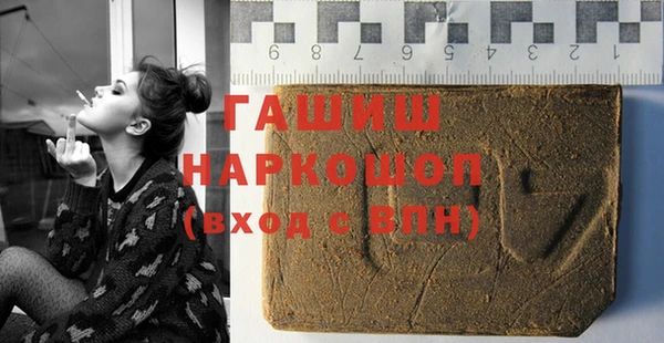 ПСИЛОЦИБИНОВЫЕ ГРИБЫ Мегион