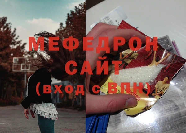 трава Ахтубинск