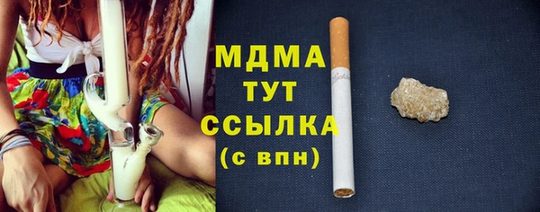 ПСИЛОЦИБИНОВЫЕ ГРИБЫ Мегион