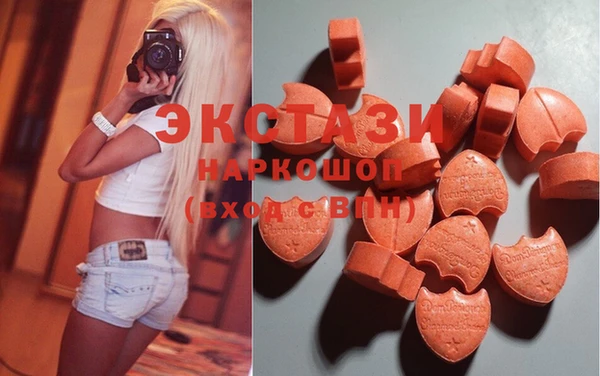МДМА Михайловск