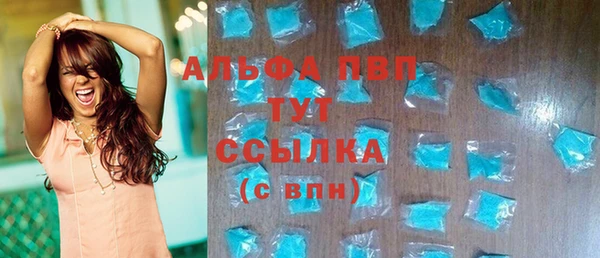 МДМА Михайловск