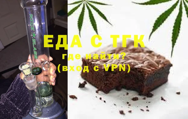 героин Медногорск