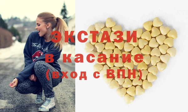 МДМА Михайловск