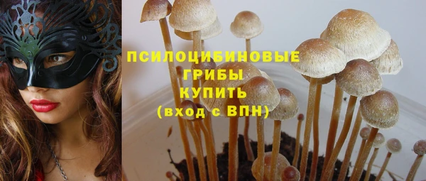 героин Медногорск