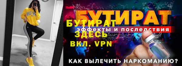 героин Медногорск