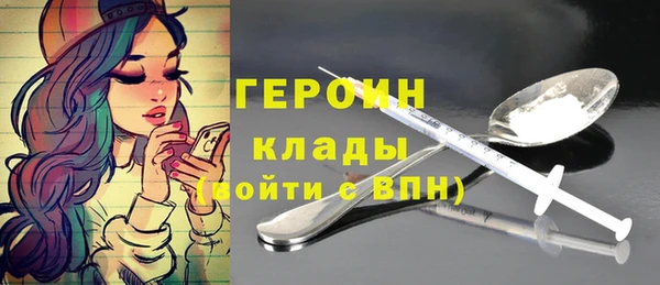 ПСИЛОЦИБИНОВЫЕ ГРИБЫ Мегион