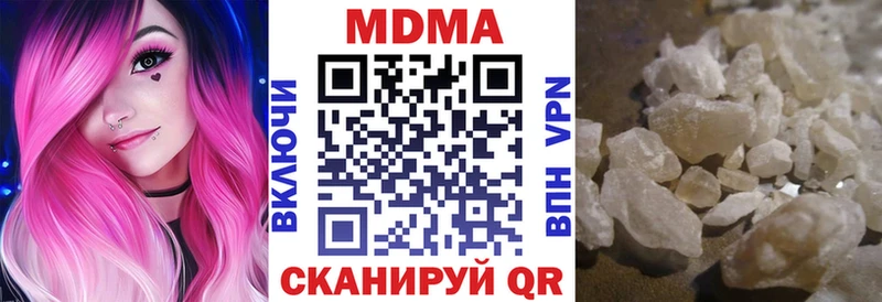 MDMA crystal  МЕГА ссылка  Щёлкино 