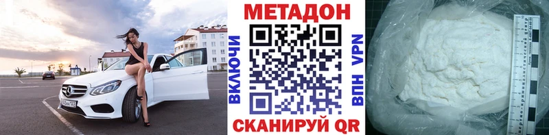 OMG ССЫЛКА Щёлкино МЕТАДОН VHQ