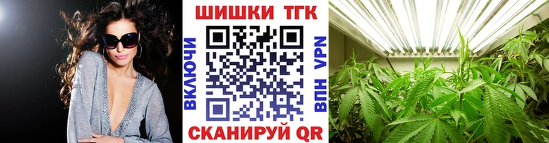 МАРИХУАНА марихуана Щёлкино